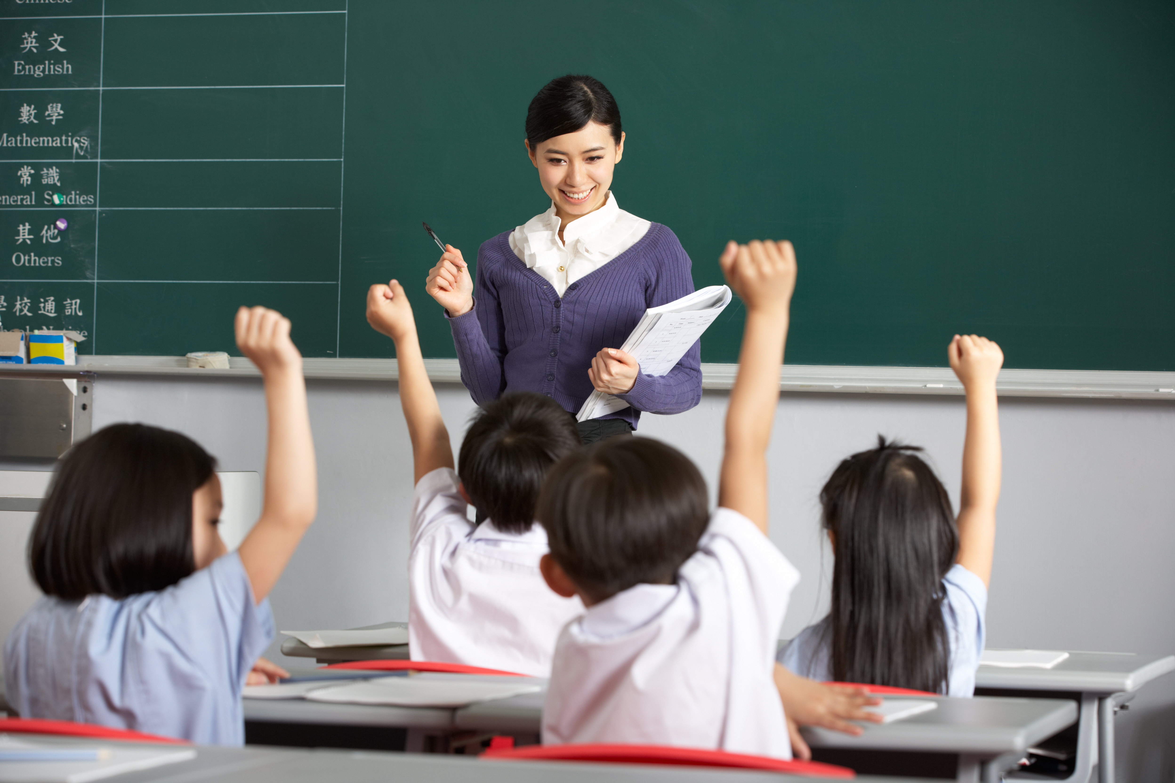 education primary